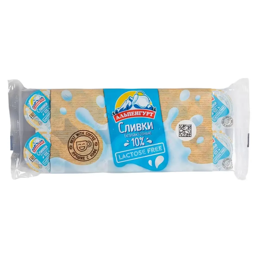 Сливки для кофе стерилизованные Альпенгурт, 10%