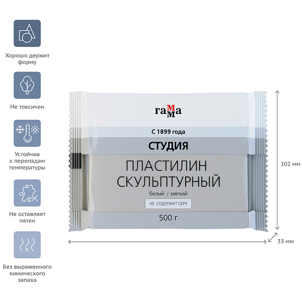 Пластилин скульптурный "Студия" М, 500 г, белый - 3