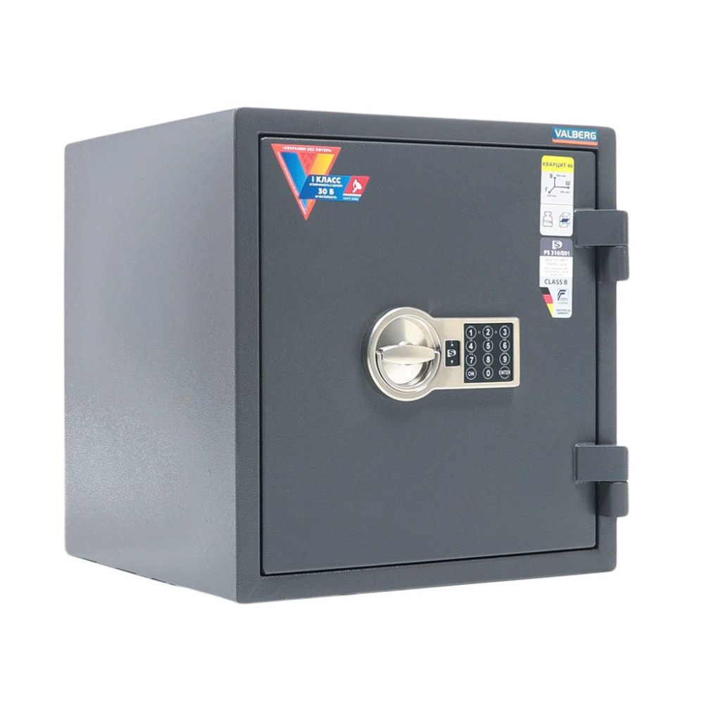 Сейф взломостойкий Кварцит.46 EL, 460x440x430 мм - 4