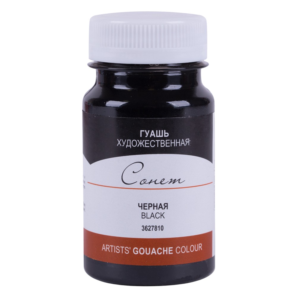 Краски гуашевые перламутровые "Сонет"