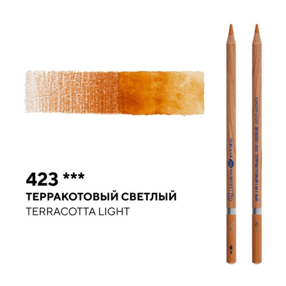 Карандаш акварельный "Белые ночи", 423, терракотовый светлый - 2