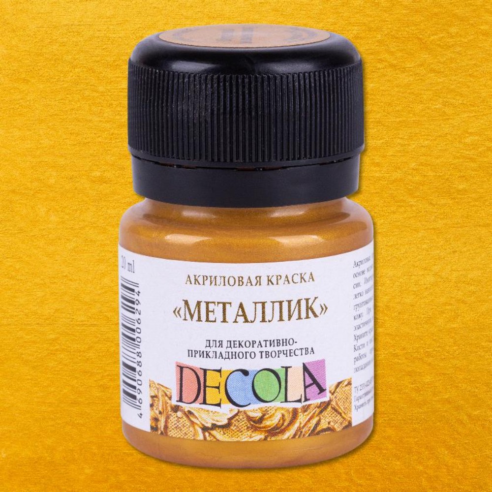 Краска акриловая металлик "Декола", 971 золото олимпик, 20 мл., банка - 2