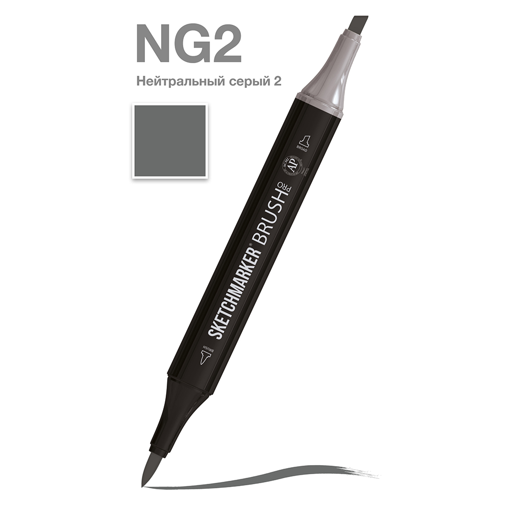 Маркер перманентный двусторонний "Sketchmarker Brush", NG2 нейтральный серый 2