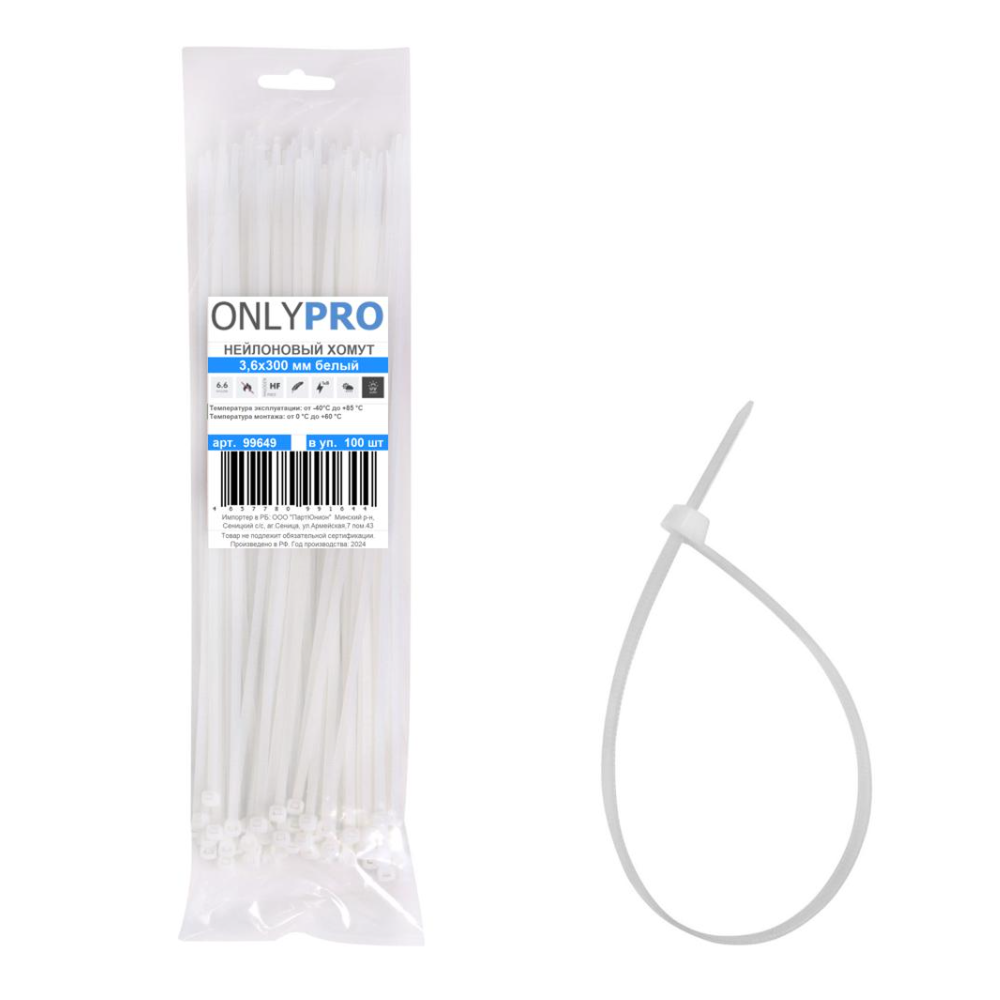 Хомут нейлоновый OnlyPro, 7.6х400 мм, белый, 100 шт