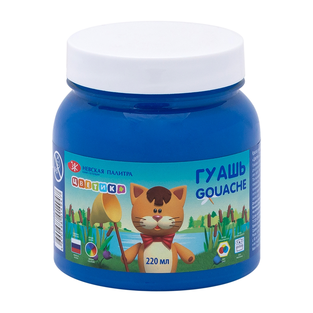 Гуашь "Цветик", 220 мл., банка 