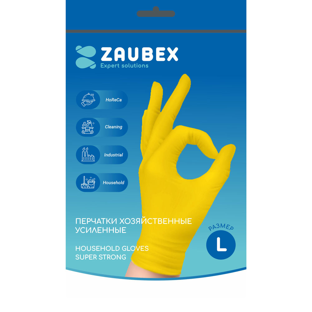 Перчатки латексные хозяйственные "Zaubex", усиленные, р-р L, желтый