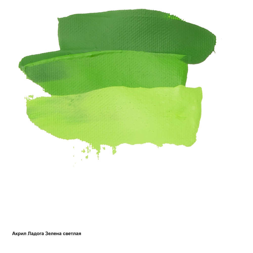 Краски акриловые "Ладога", 717 зеленая светлая, 46 мл., туба - 3