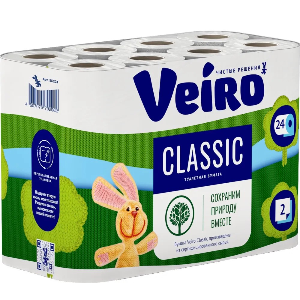 Бумага туалетная "Veiro Classic", 2 слоя, 24 рулона