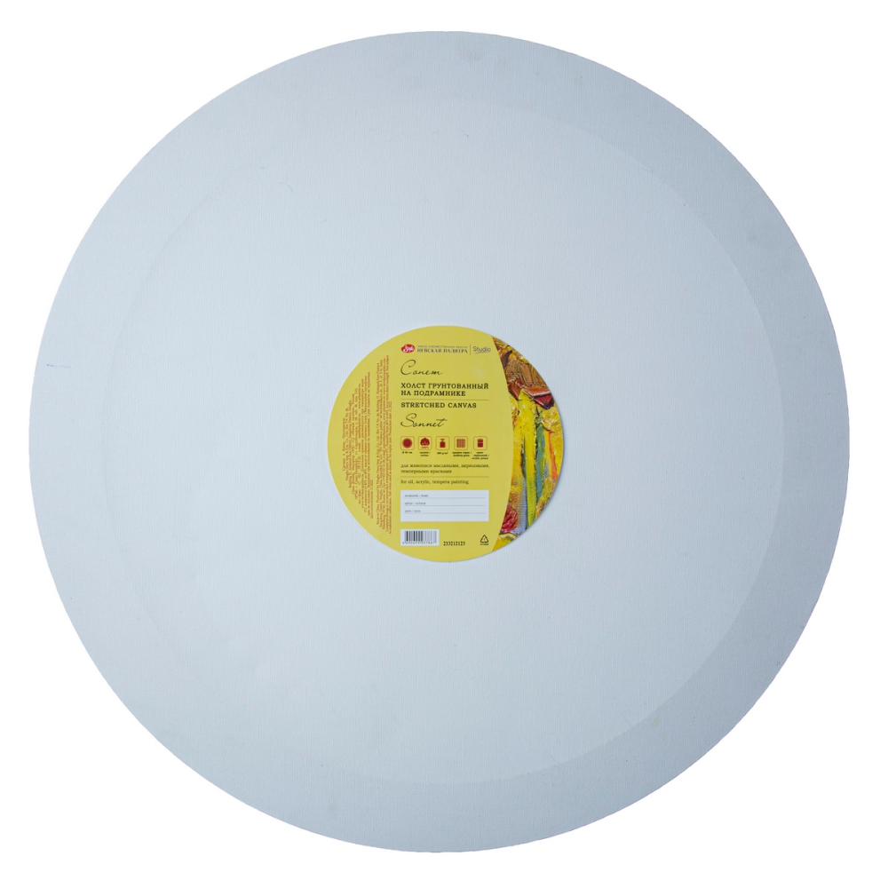 Холст на подрамнике круглый "Сонет"