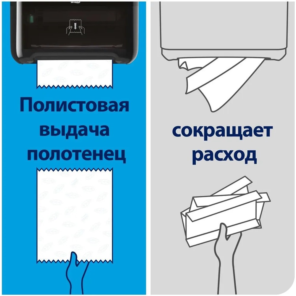 Полотенца бумажные Tellus Matic Стандарт, в рулонах, 1 слой, НT1, 280 м - 7