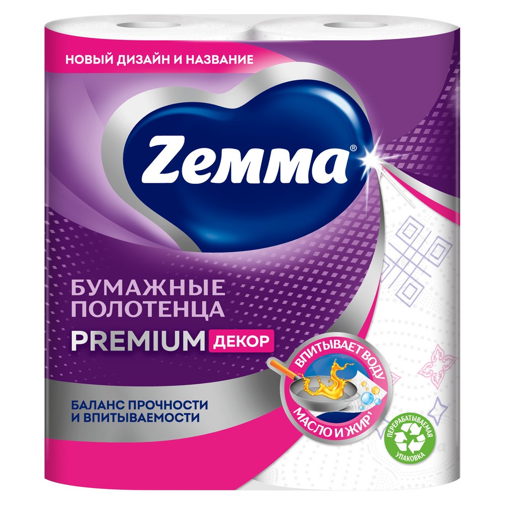 Полотенца бумажные Zemma Premium, 2 рулона, 2 слоя, декор - 2