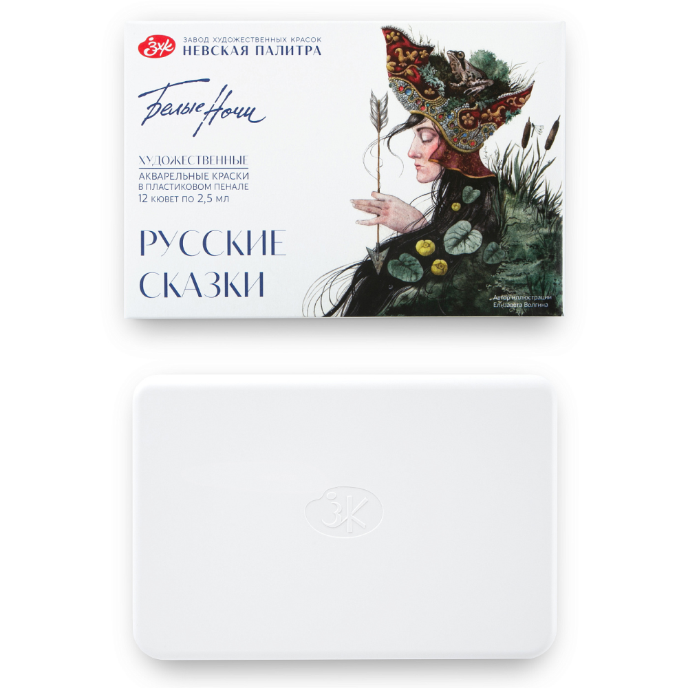 Краски акварельные "Белые ночи Русские сказки", набор 12 цветов, кюветы - 6