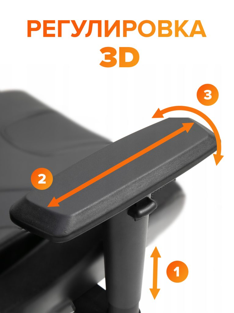 Кресло игровое EVERPROF Blackshot экокожа, черный, крестов. металл - 15