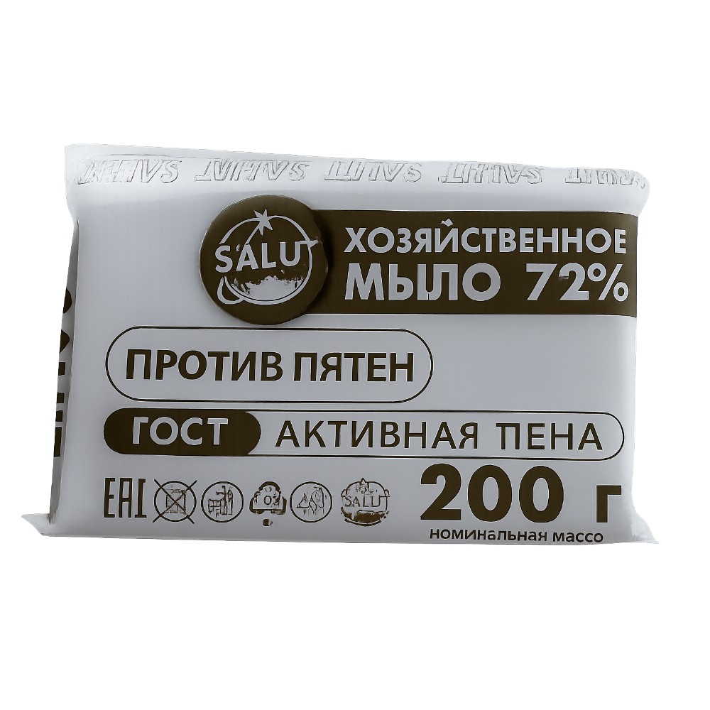 Мыло хозяйственное Против пятен 72%, 200 г., флоу-пак