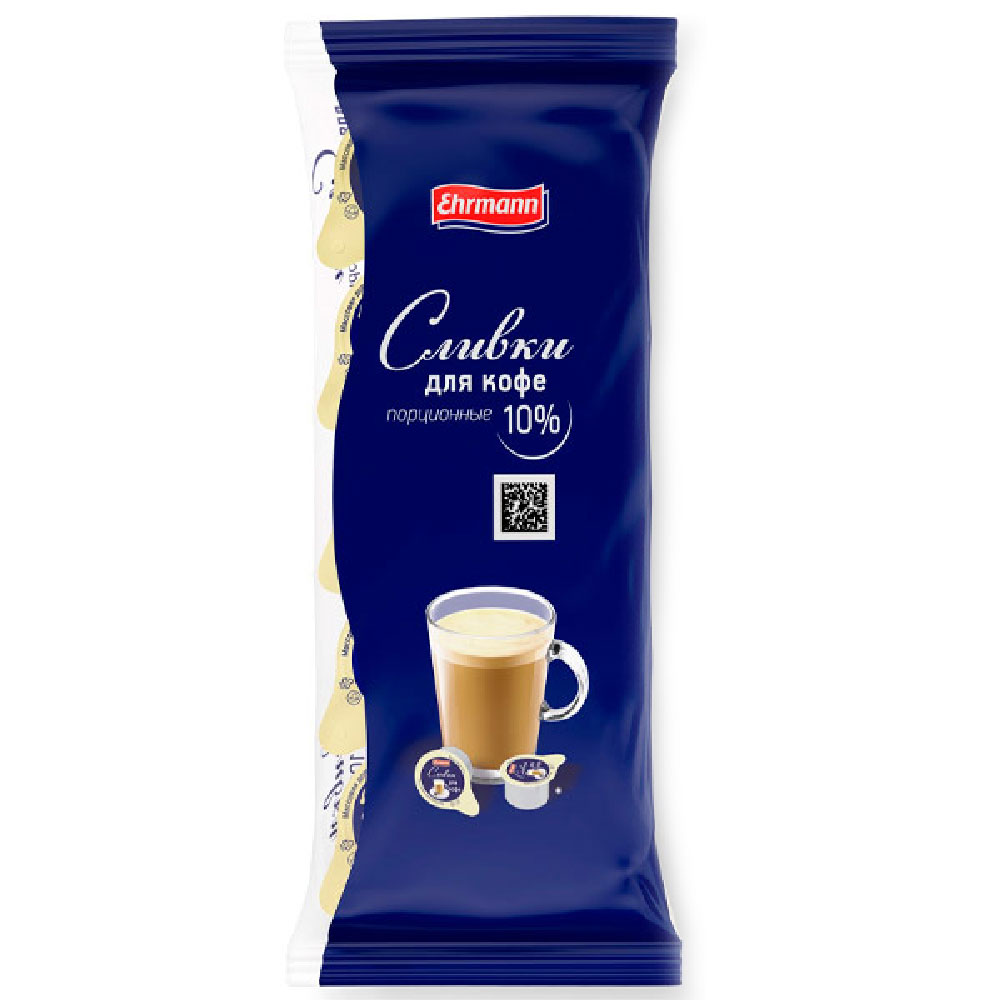 Сливки для кофе ультрапастеризованные "Ehrmann"