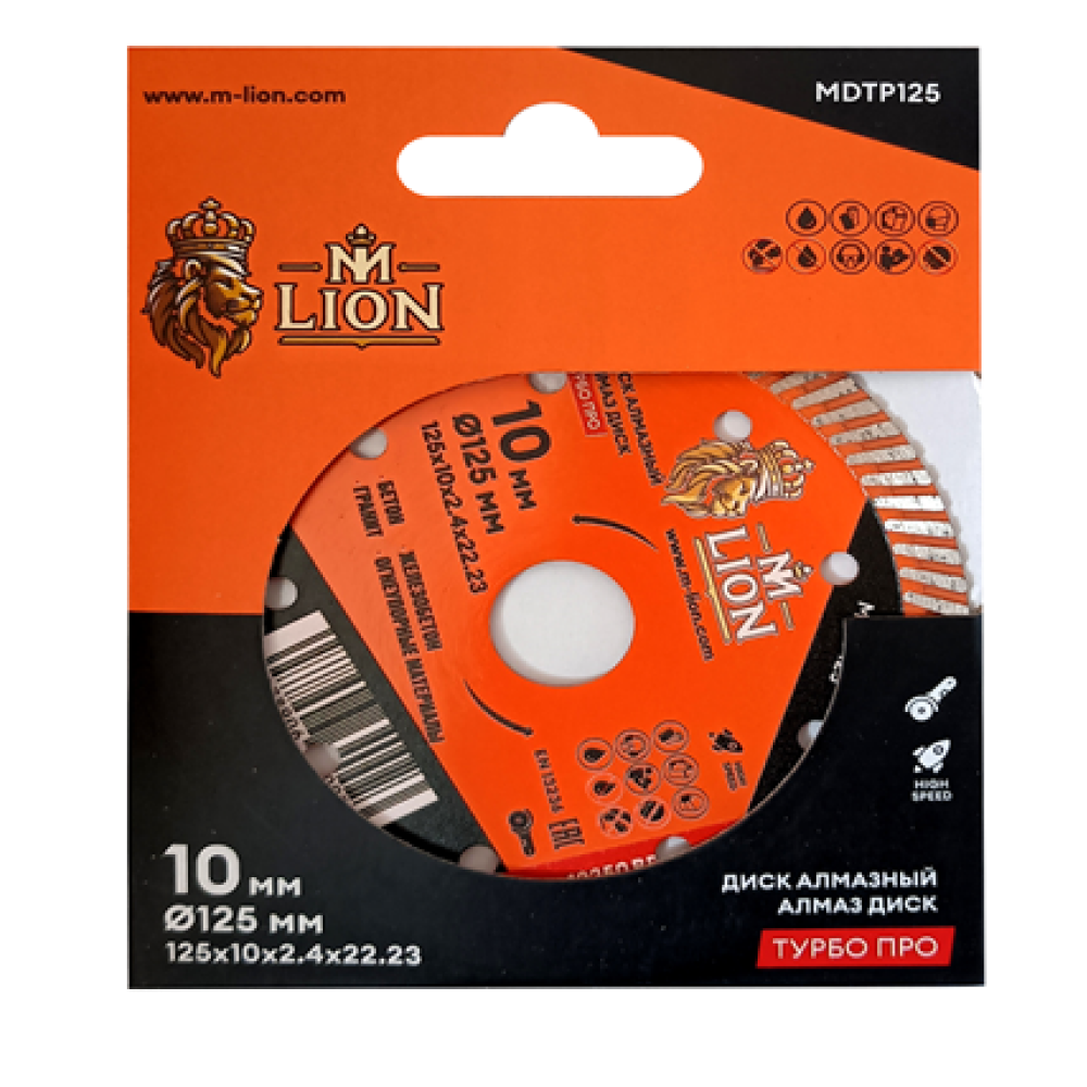 Диск алмазный по железобетону M-Lion, 125x22,23 мм