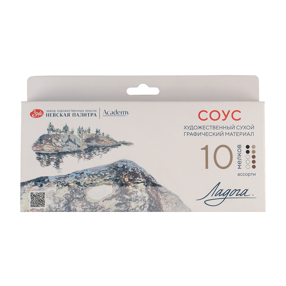 Соус "Ладога", набор мелков
