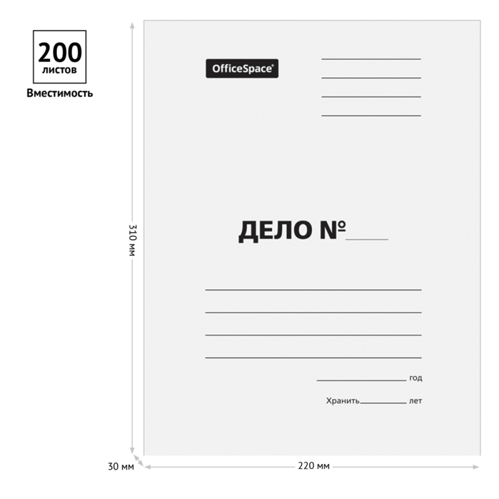 Папка-скоросшиватель "Дело" KT 0.5, белый