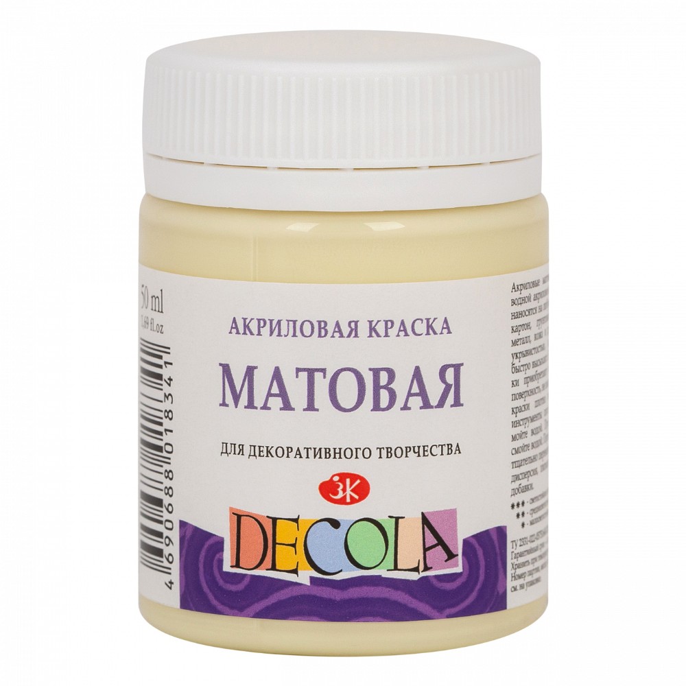 Краска акриловая матовая 