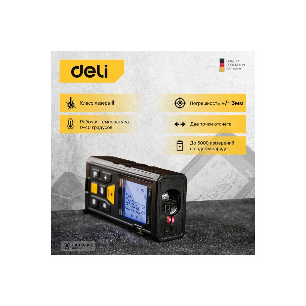 Дальномер лазерный Deli YS EDL4168, 60 м, желтый, черный - 5