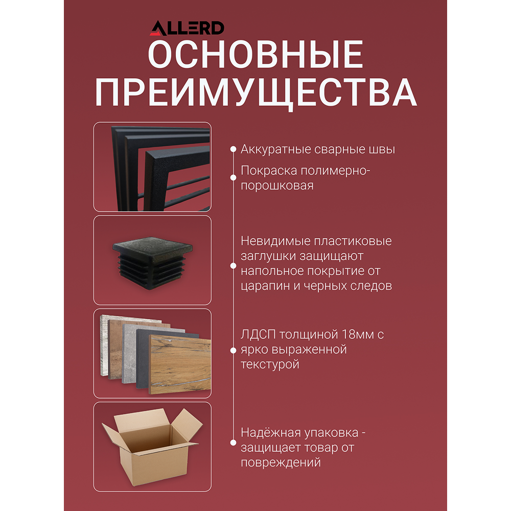 Обувница ALLERD 1 RION, белый муар, Дуб Нокс - 5