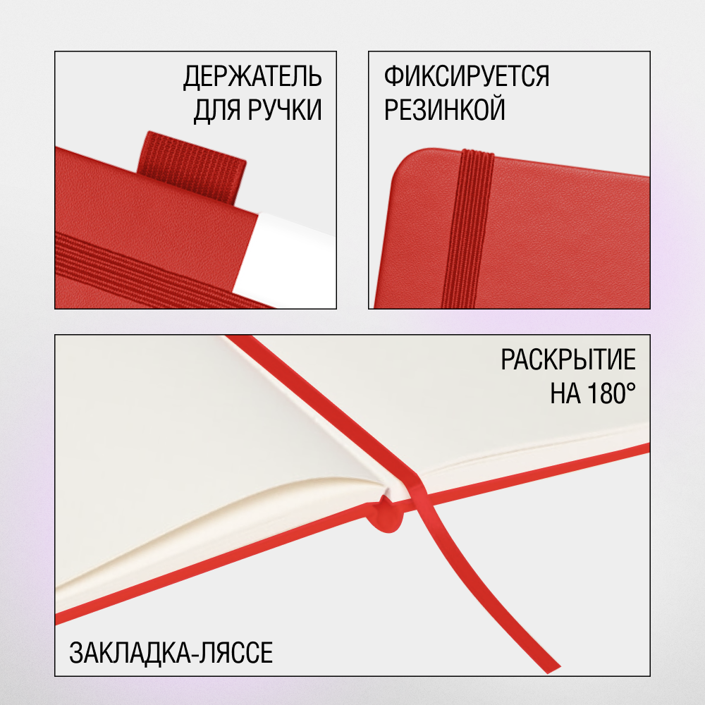 Скетчбук "Sketchmarker", 9x14 см, 140 г/м2, 80 листов, красный - 4