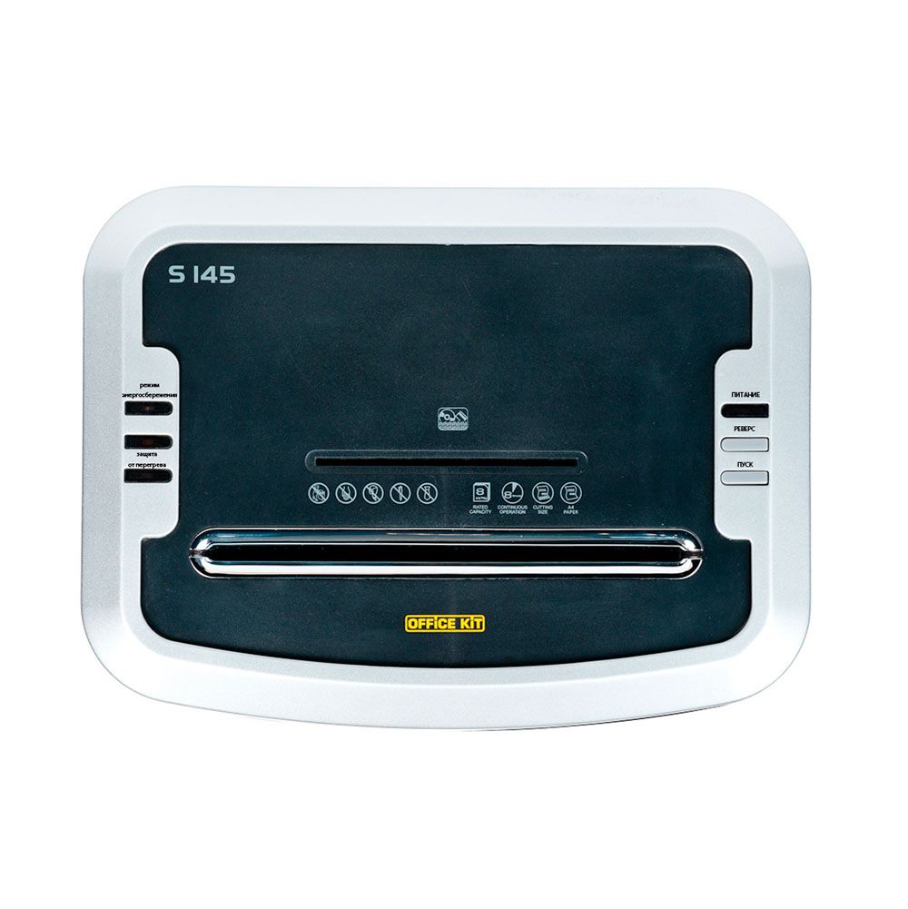 Уничтожитель Office Kit "S145 2x15"