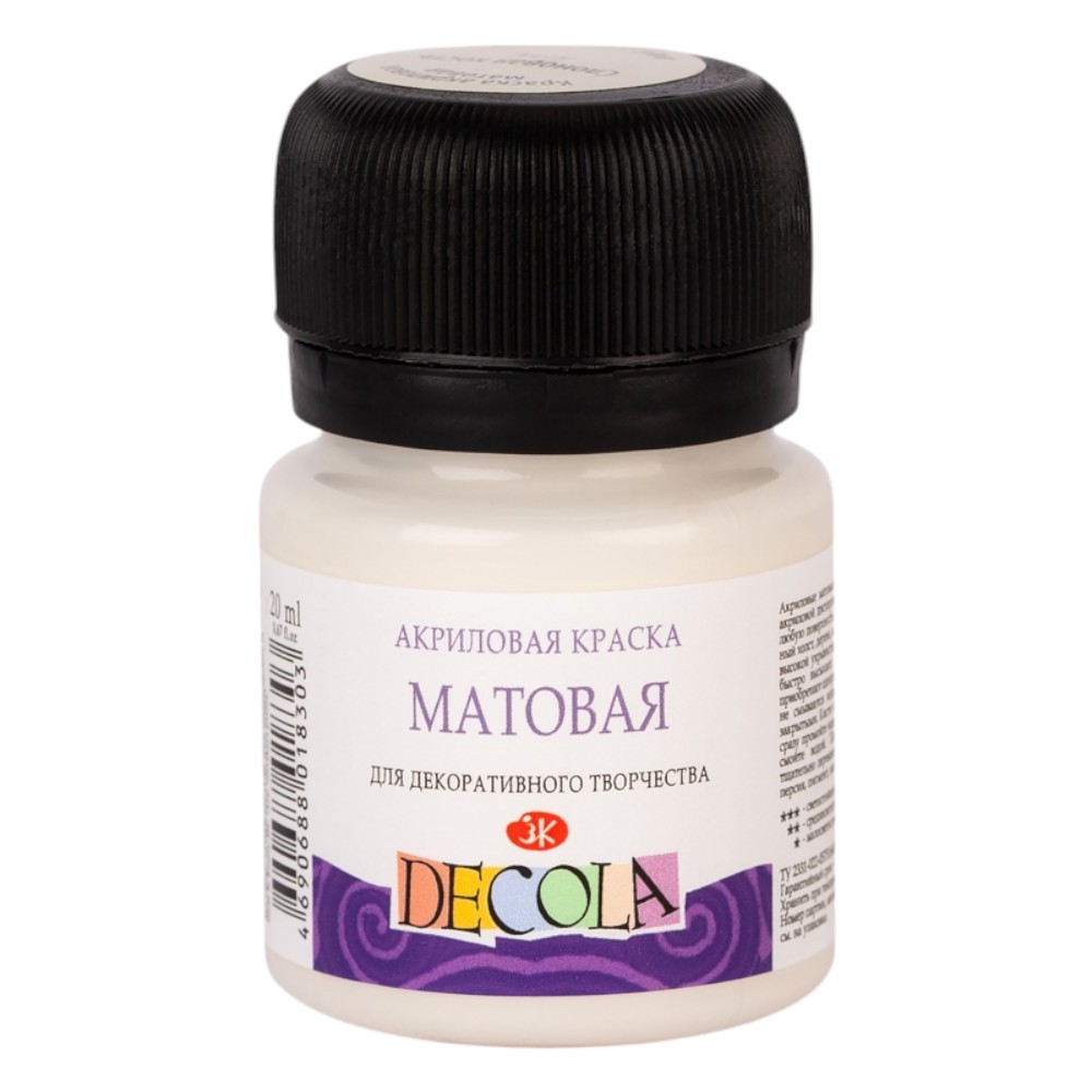 Краска акриловая матовая "Декола", 20 мл., банка