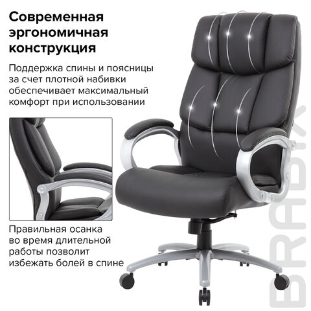 Кресло для руководителя BRABIX "Premium Blocks HD-008", экокожа, металл, черный - 9