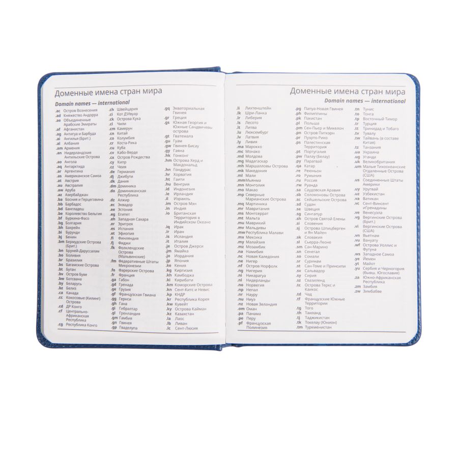 Ежедневник недатированный "Bliss", А5, 145x205 мм, 272 страницы, фиолетовый - 3