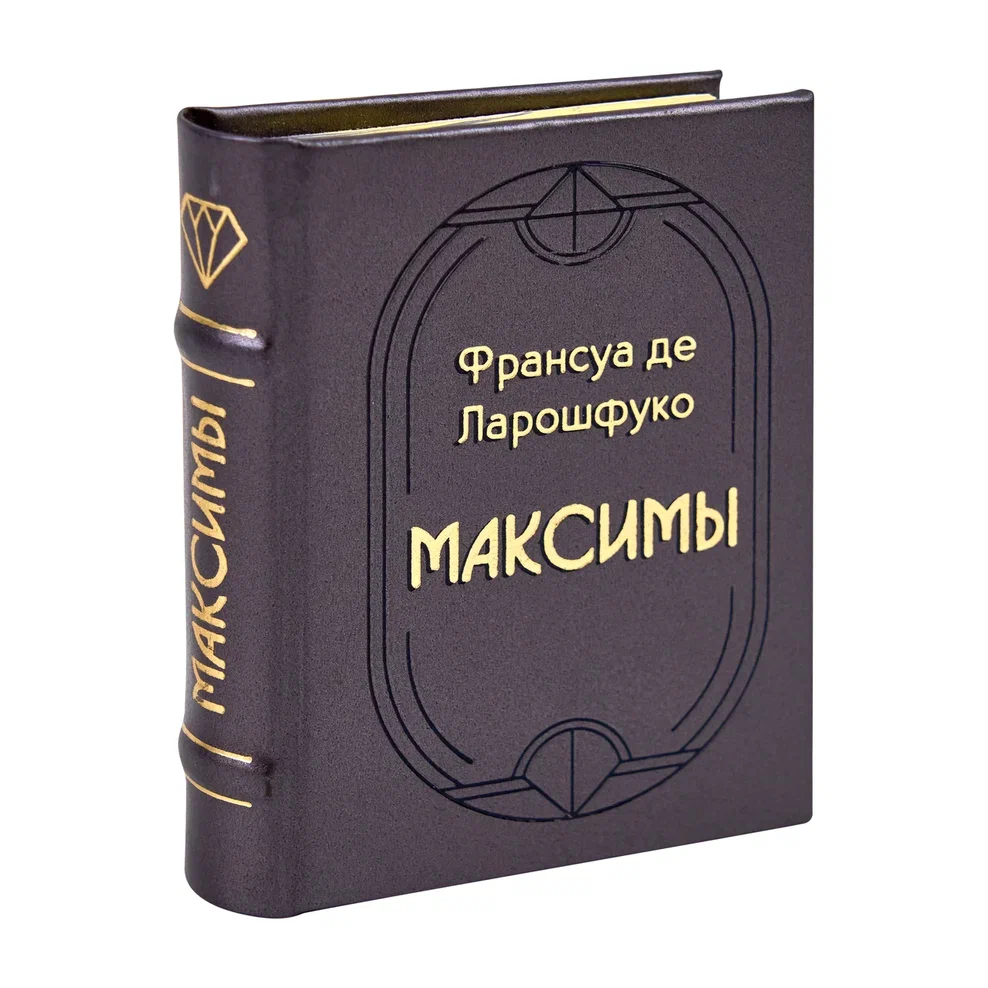 Книга-мини "Максимы", Франсуа дэ Ларошфуко, 60х75 мм, ассорти - 4