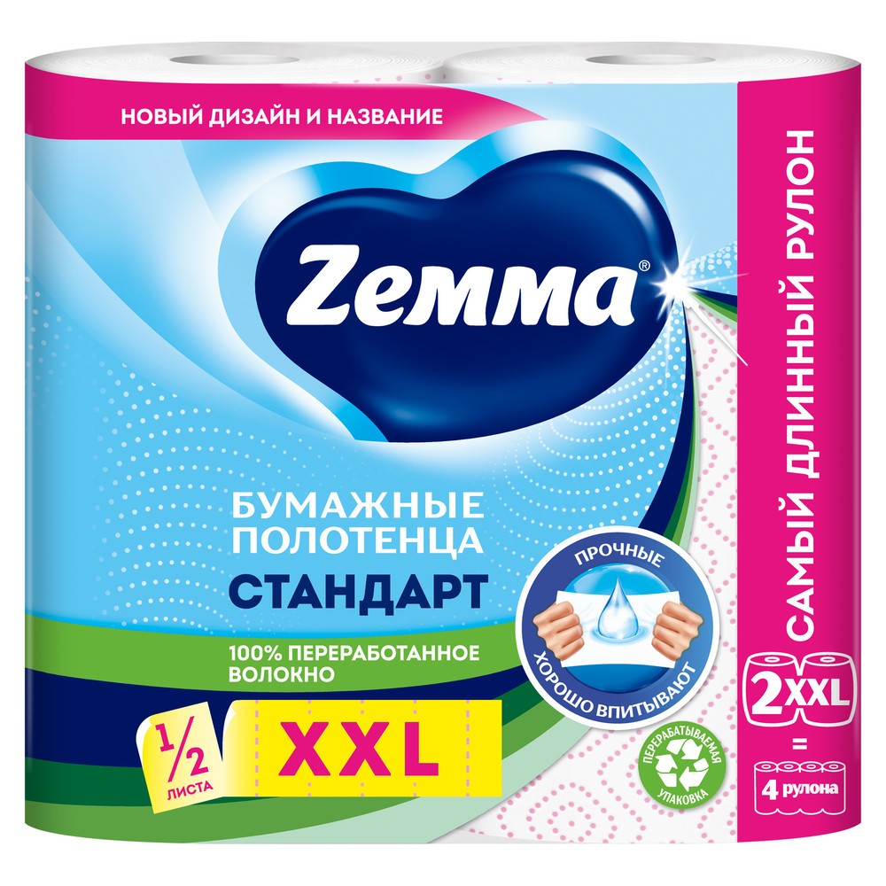 Полотенца бумажные Zemma Стандарт XXL, 2 рулона, 2 слоя, декор