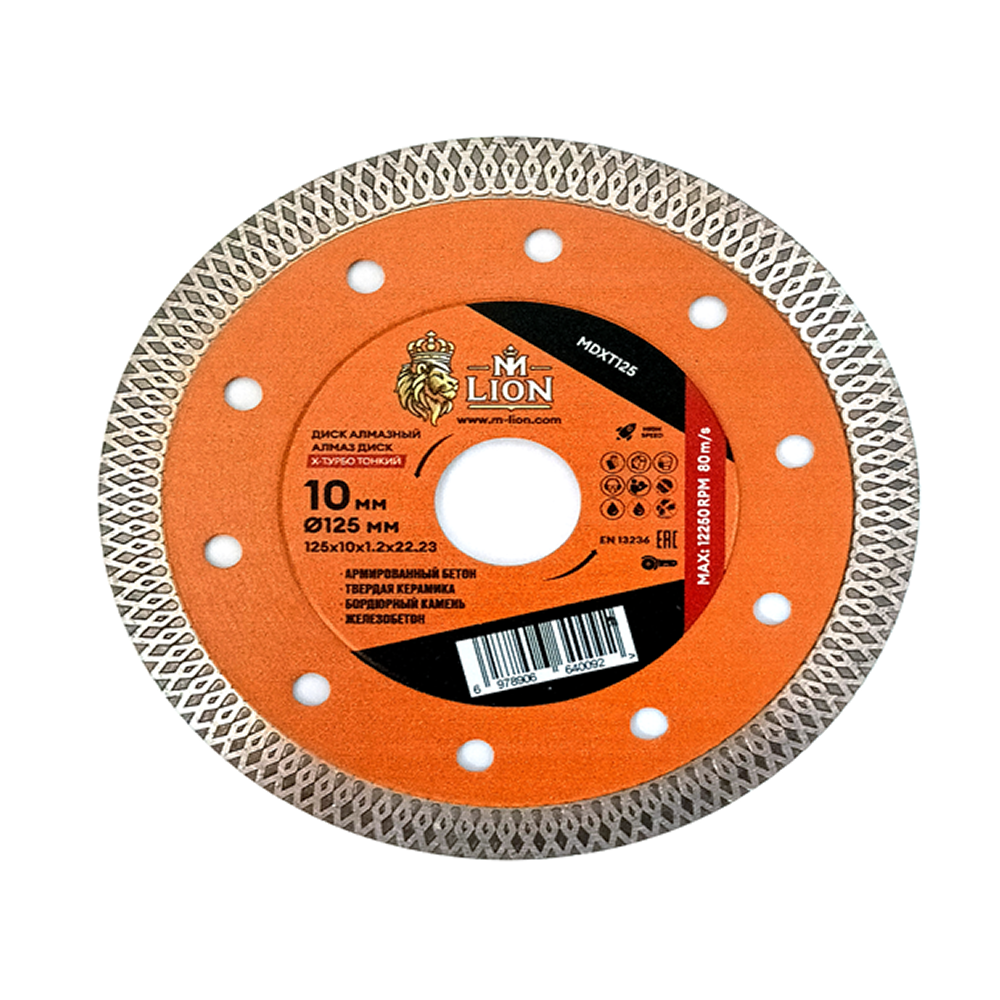 Диск алмазный M-Lion, по железобетону, 125x22,23 мм, турбо - 2