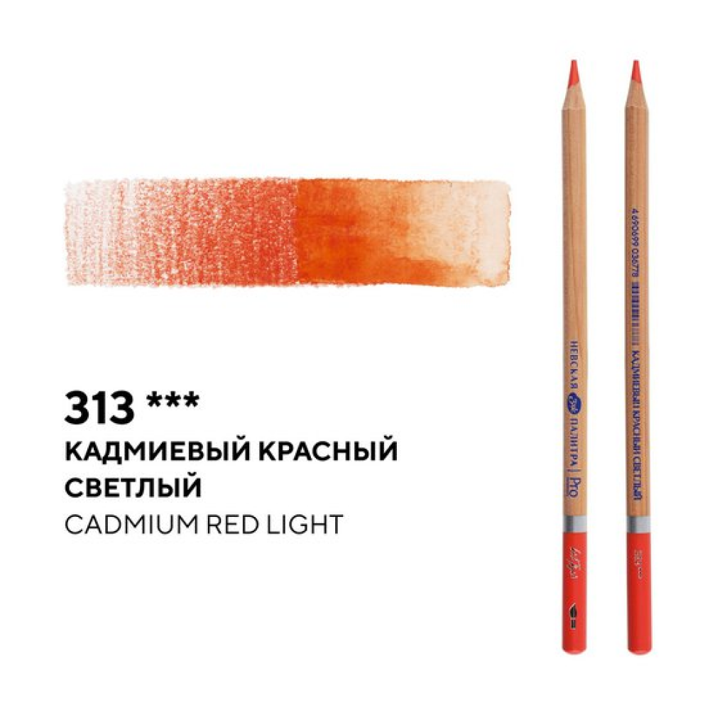 Карандаш акварельный "Белые ночи", 313, кадмиевый красный светлый - 2