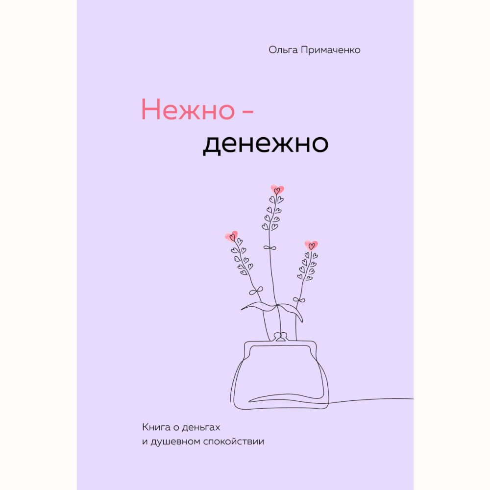 Подарочный набор "Нежно" - 2