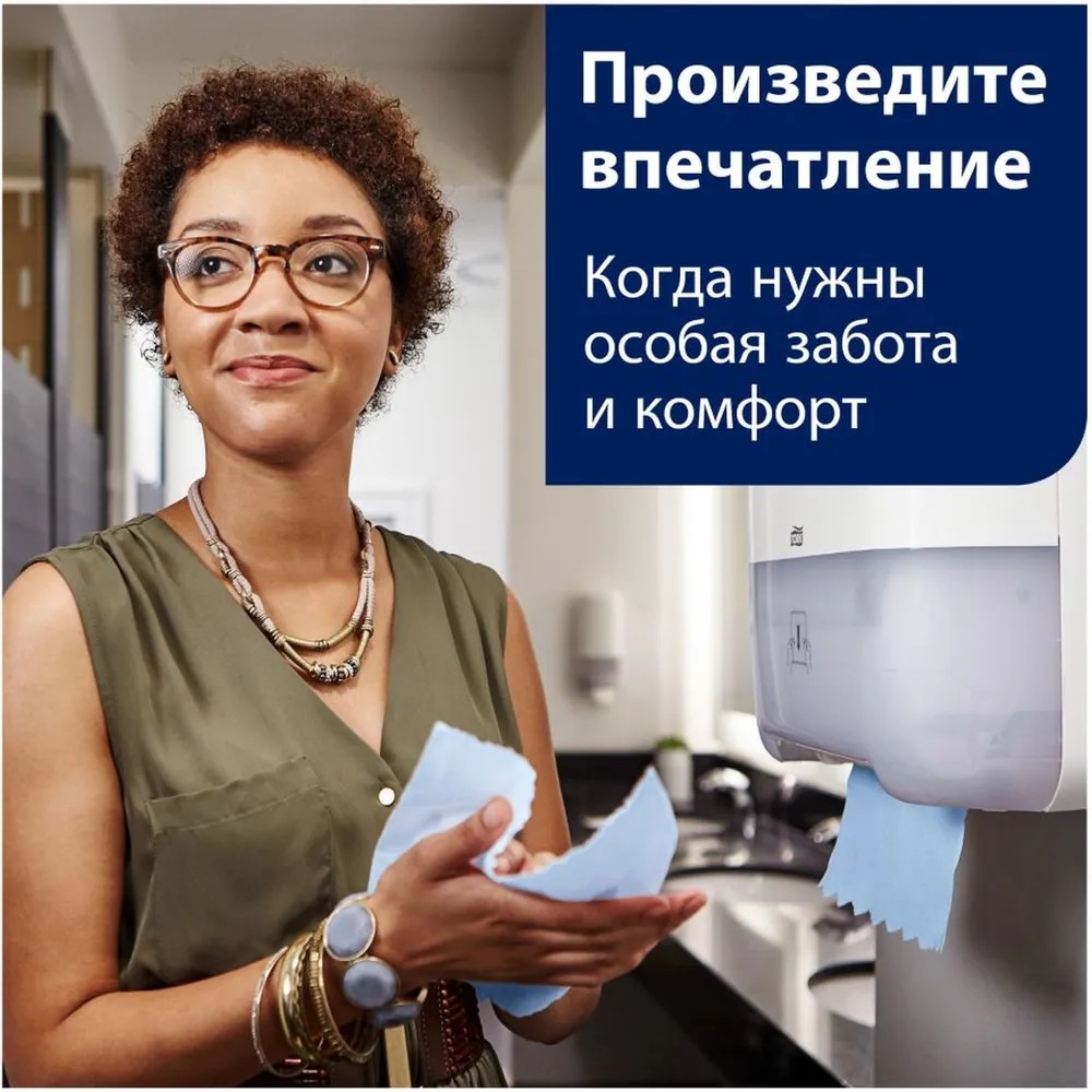 Полотенца бумажные Tellus Matic Стандарт, в рулонах, 1 слой, НT1, 280 м - 11