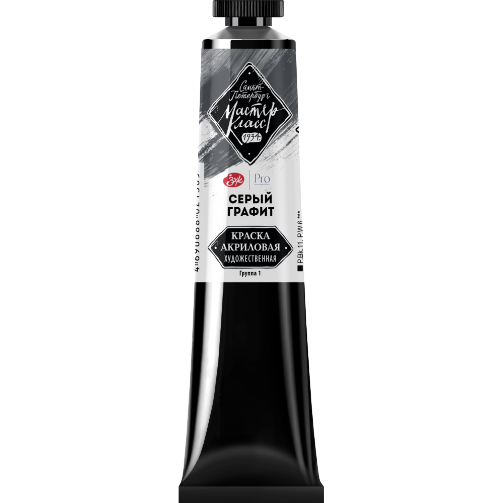 Краски акриловые "Мастер-класс", 46мл