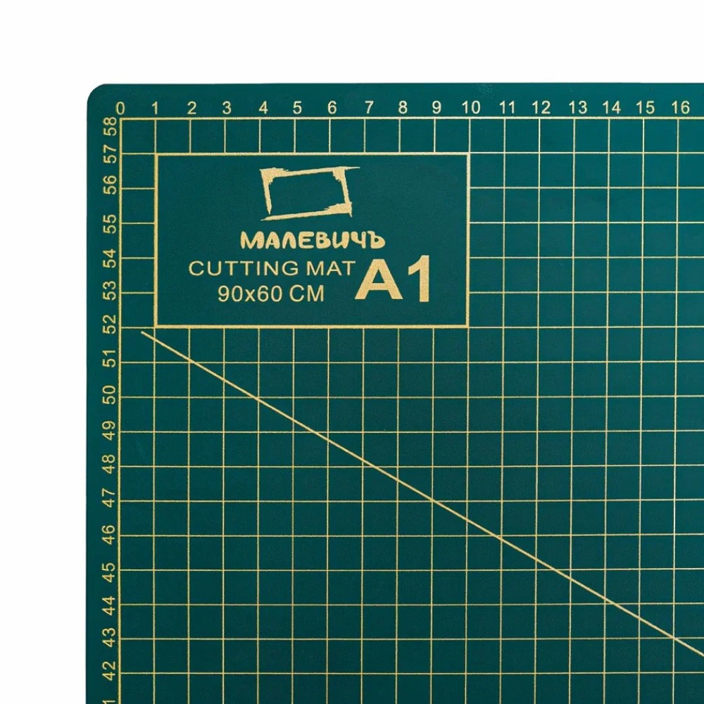 Коврик для резки "Малевичъ", А1, трёхслойный, зеленый - 3