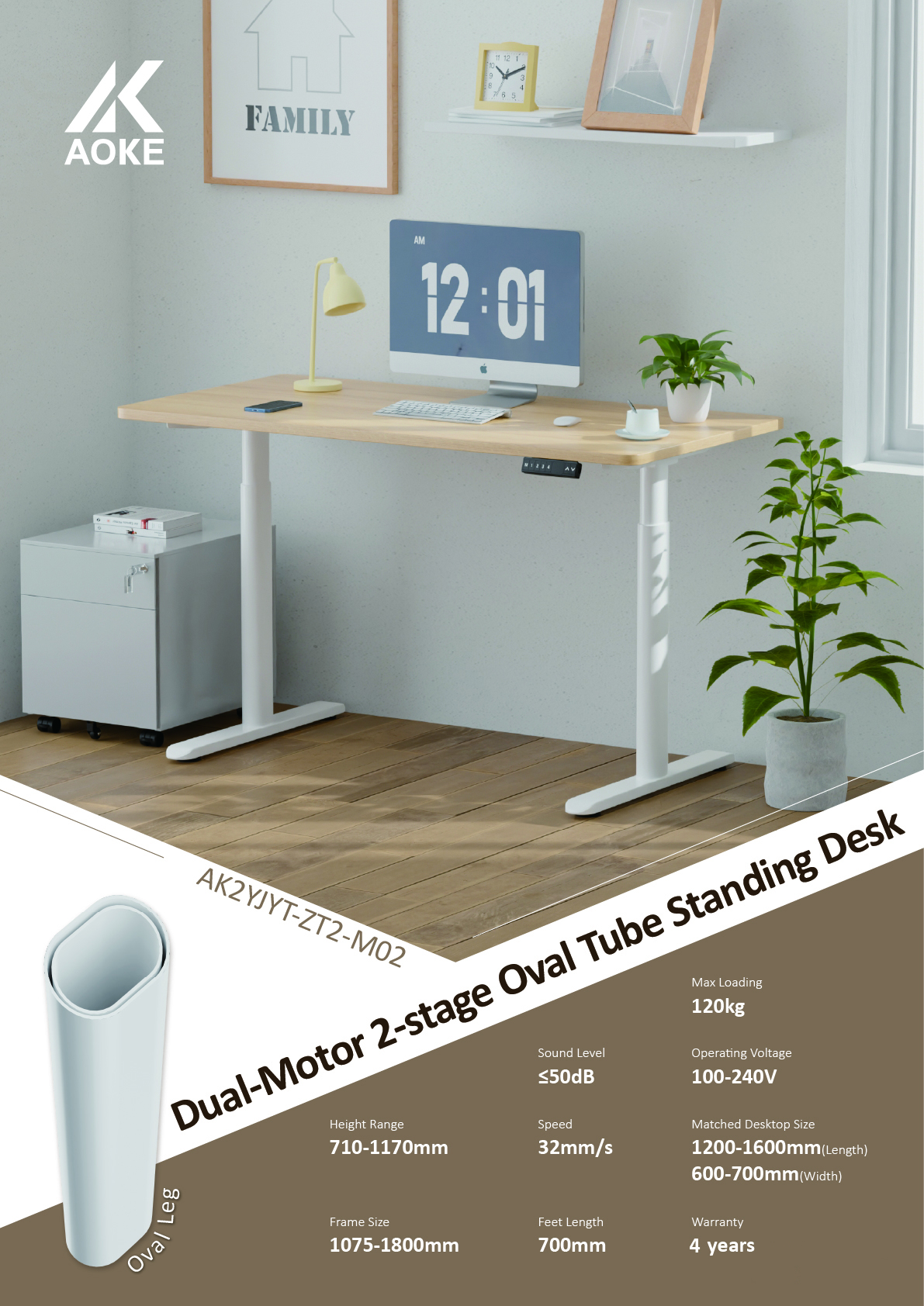 Каркас стола с электроприводом двухмоторный AOKE, Well Desk OVAL (AK02YJYT-ZT2-M02-WT) - 4