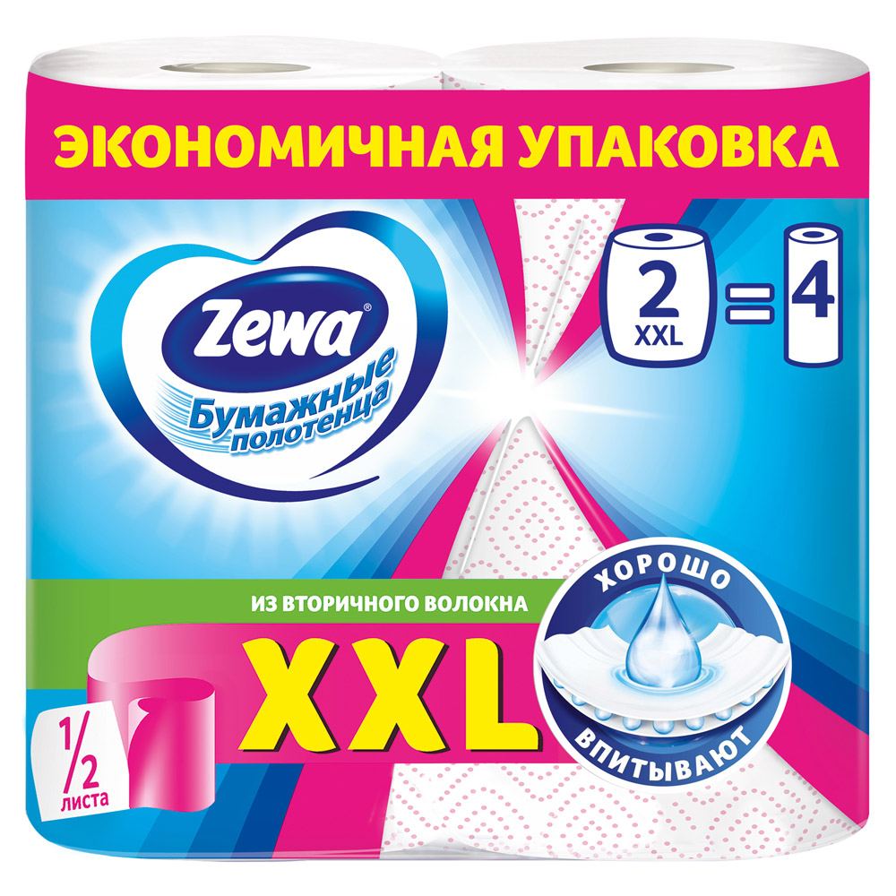 Полотенца бумажные "Zewa XXL", 2 слоя, 2 рулона