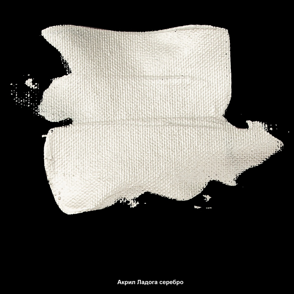 Краски акриловые "Ладога", 966 металлик серебро, 46 мл., туба - 3