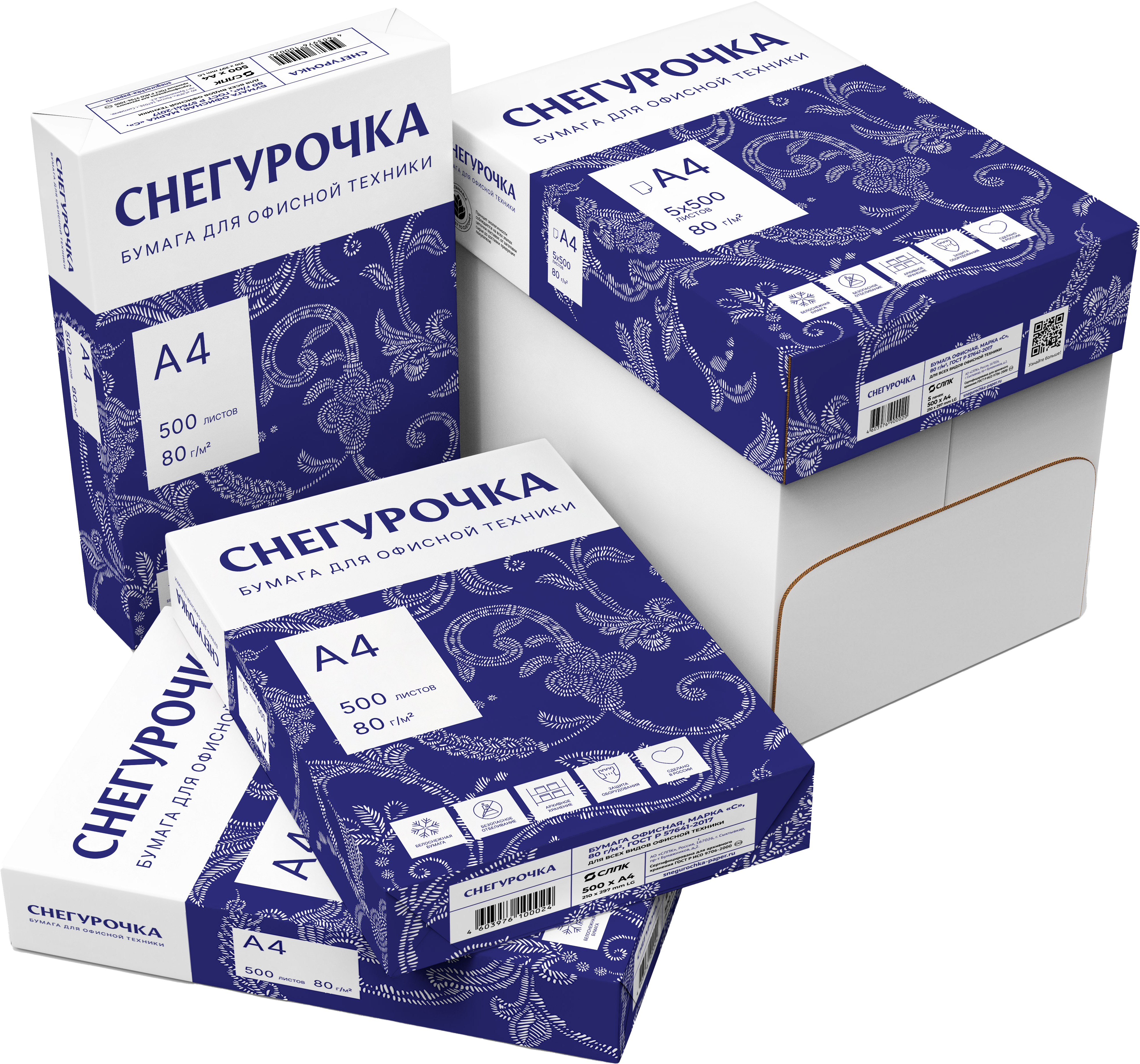 Бумага "Снегурочка", А4, 500 листов, 80 г/м2 - 6