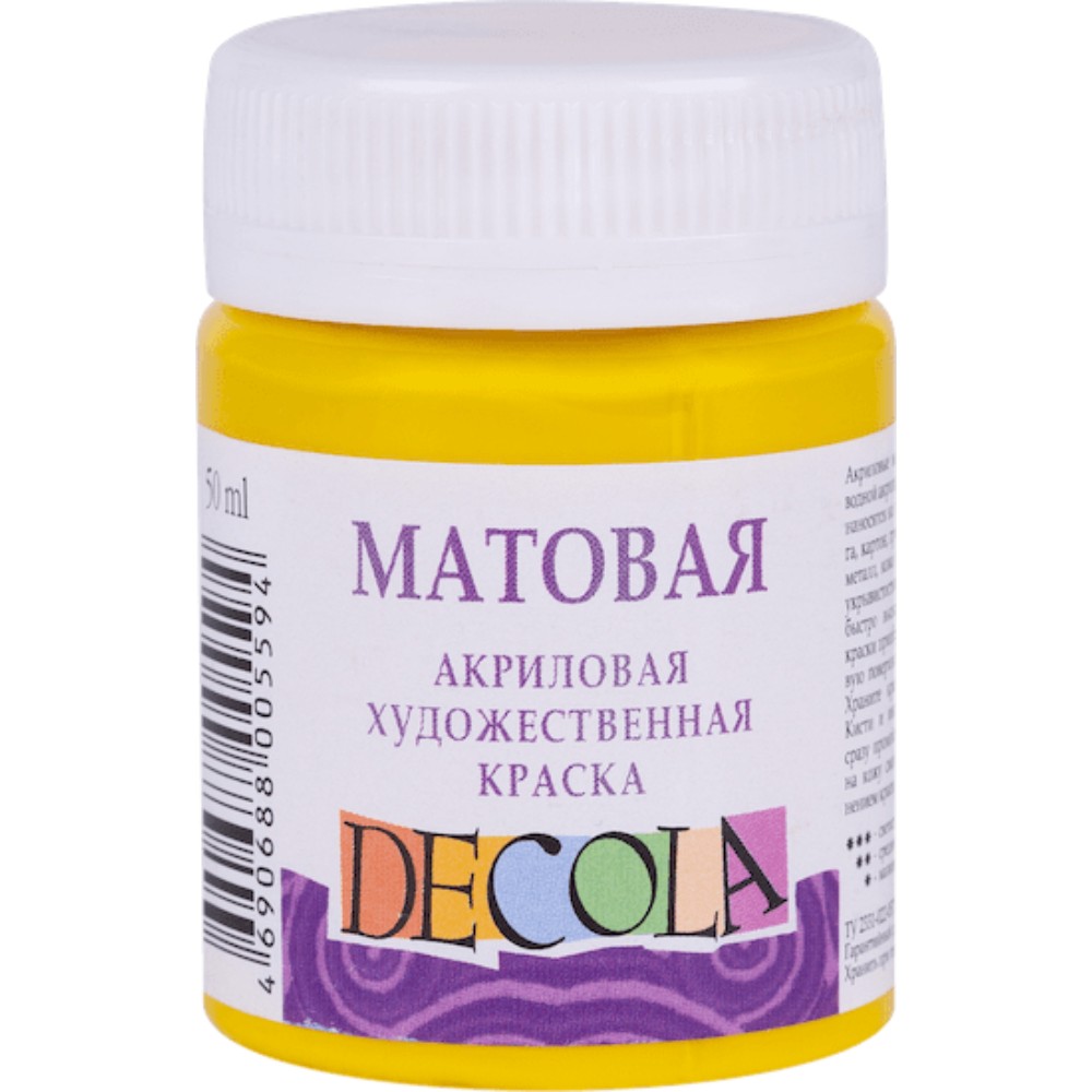 Краска акриловая матовая 