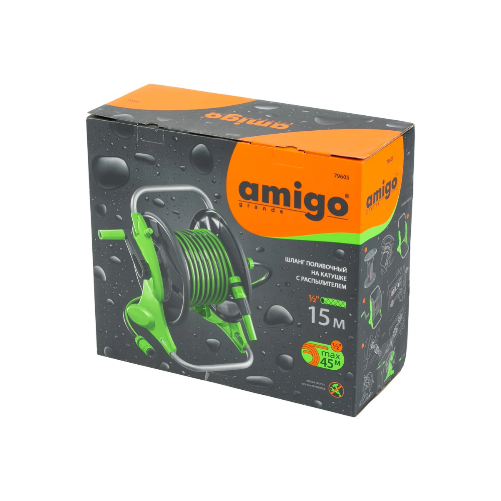 Шланг поливочный Amigo Grande 79605, на катушке, с распылителем, 1/2", 15 м - 4