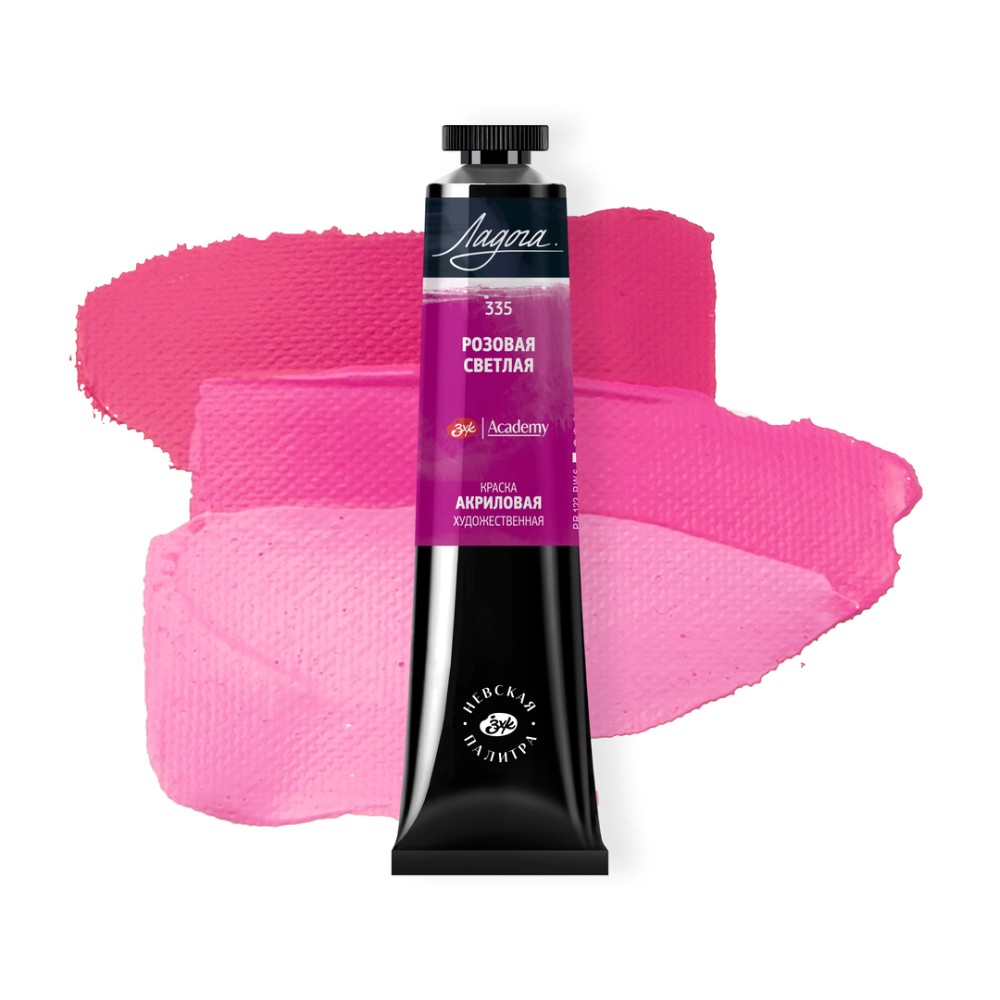 Краски акриловые "Ладога", 335 розовая светлая, 46 мл., туба - 2