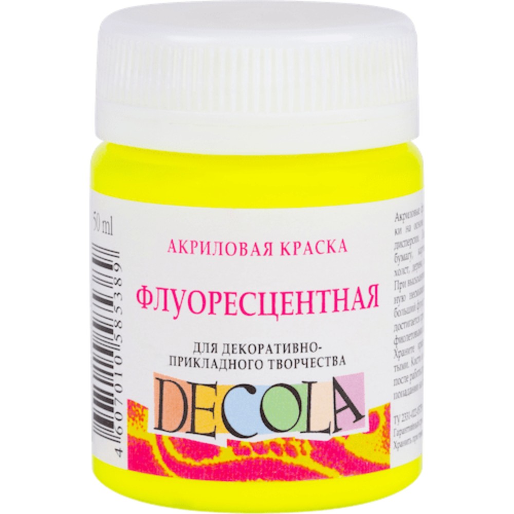 Краска акриловая неон "Декола"