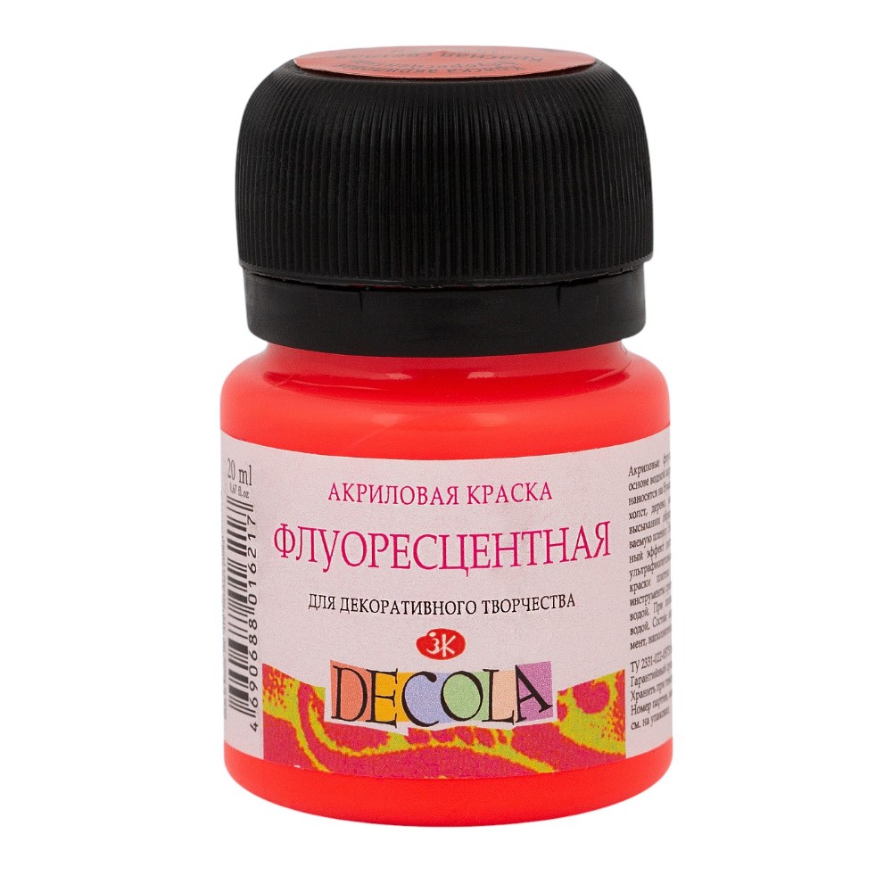 Краска акриловая неон "Декола", 20 мл