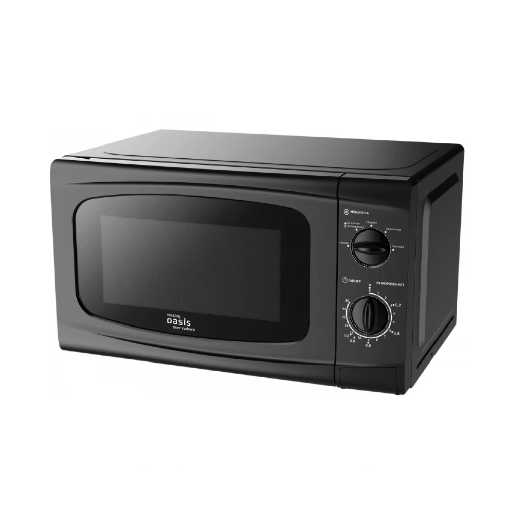 Электропечь СВЧ Oasis MW-70UB, черная 