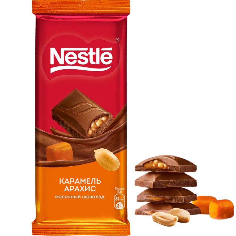 Шоколад молочный "Nestle", 82 г, с карамелью и арахисом