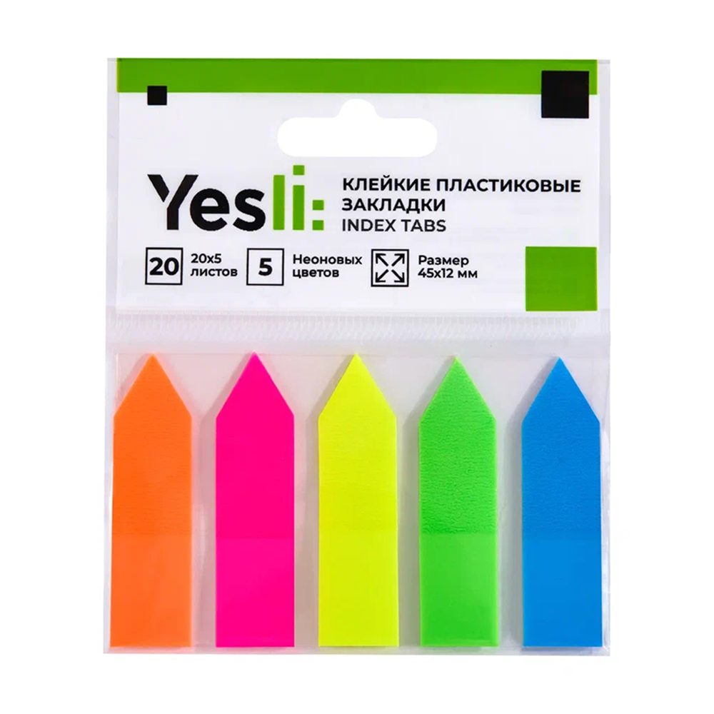 Закладки пластиковые "Yesli:. Arrow"